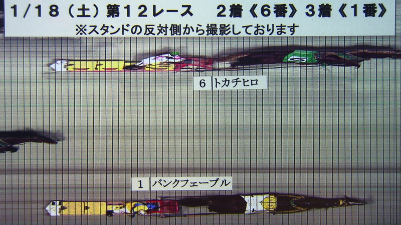 判定写真